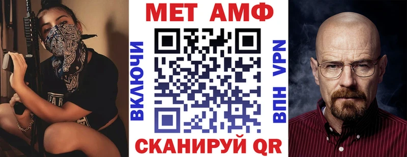 АМФЕТАМИН Premium Купить Окуловка
