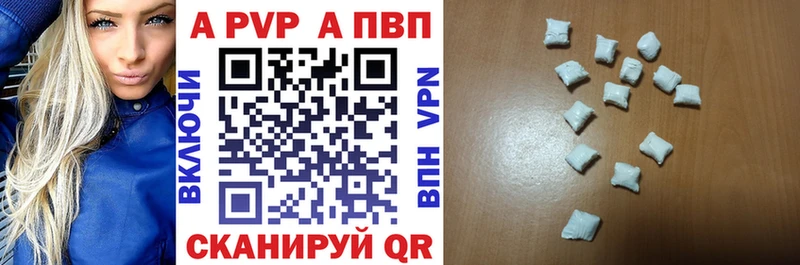 Alfa_PVP мука Купить где Окуловка