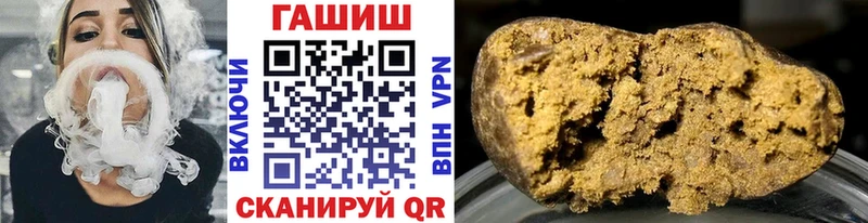 ГАШ AMNESIA HAZE Окуловка