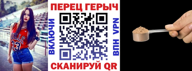 Героин хмурый Купить Окуловка