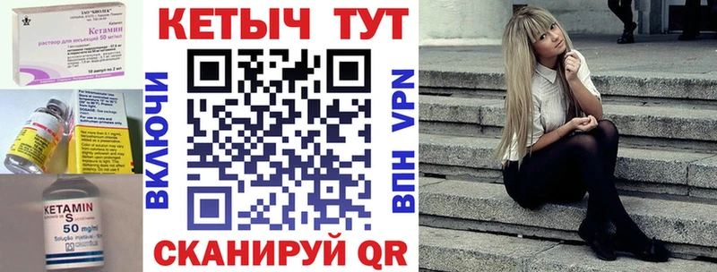 Купить закладки  Окуловка  Кетамин ketamine 