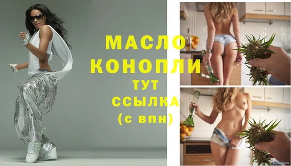 каннабис Кулебаки