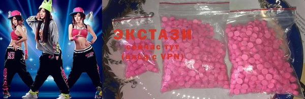ECSTASY Куйбышев