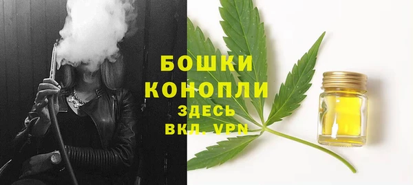 каннабис Кулебаки