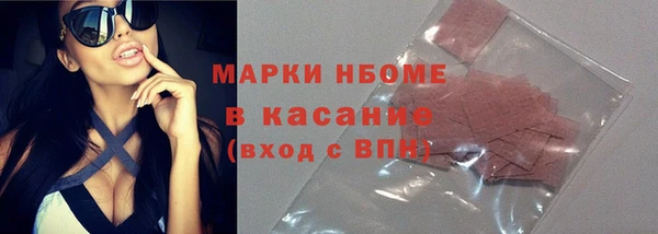 ECSTASY Куйбышев