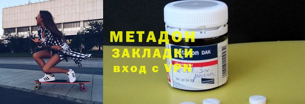 каннабис Кулебаки