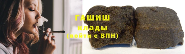 ECSTASY Куйбышев