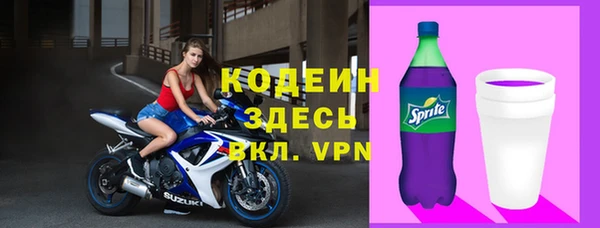 ECSTASY Куйбышев
