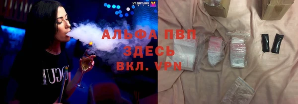 трава Краснослободск