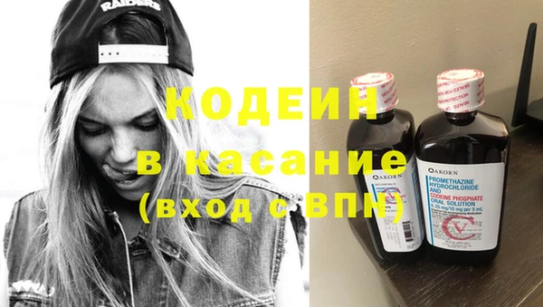 бутират Краснотурьинск