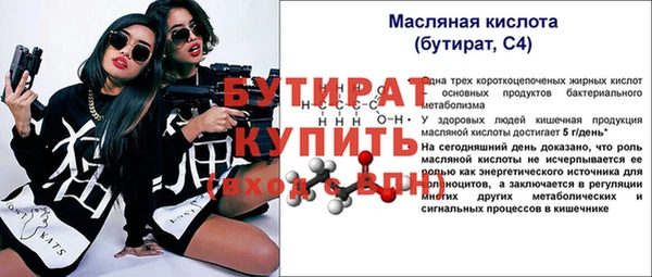 ECSTASY Куйбышев