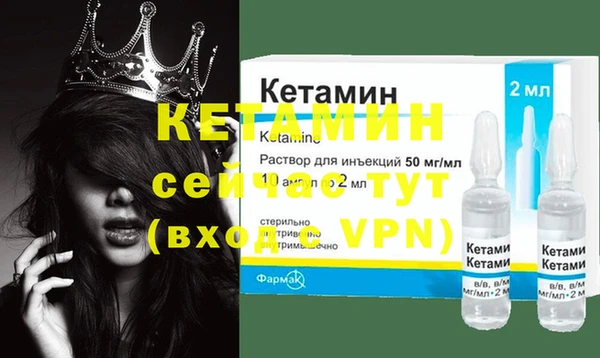 ECSTASY Куйбышев