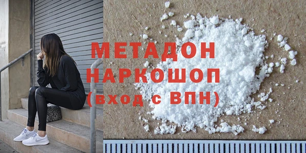 каннабис Кулебаки