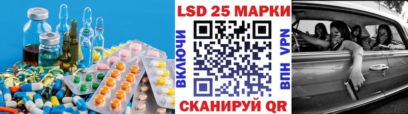 LSD-25 экстази кислота  Купить закладки  Окуловка 