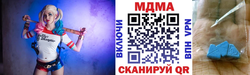 Купить закладки  Окуловка  МДМА crystal 