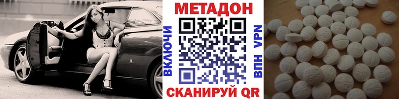 Купить закладки  Окуловка  Метадон белоснежный 