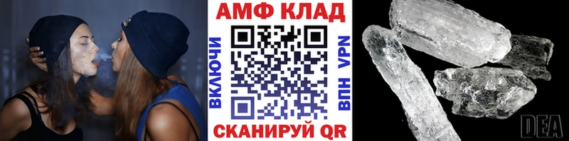 Метамфетамин винт Купить где Окуловка