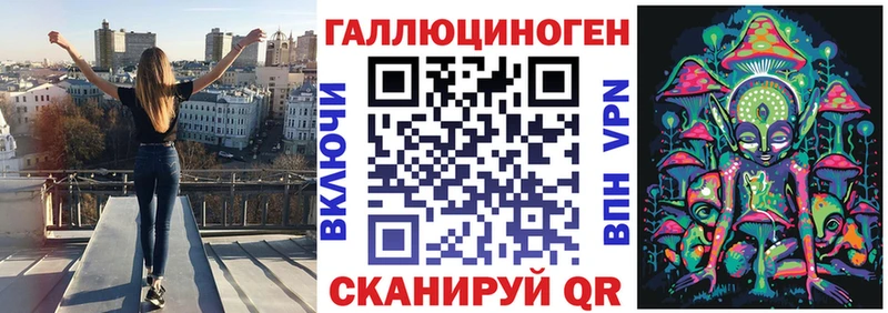 Галлюциногенные грибы Psilocybe  Купить закладки  Окуловка 
